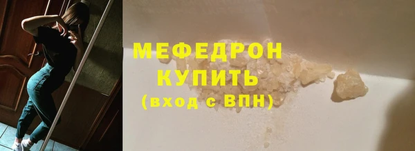 альфа пвп VHQ Белоозёрский